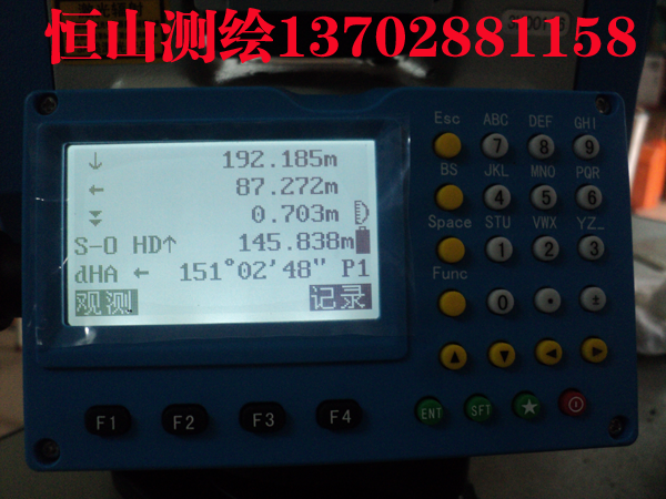 HTS212系列全站操作界面