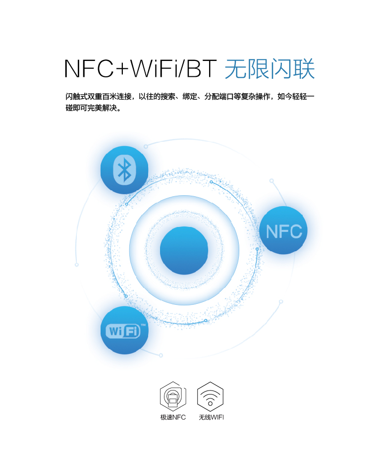 华测X9进品电台-NFC-蓝牙