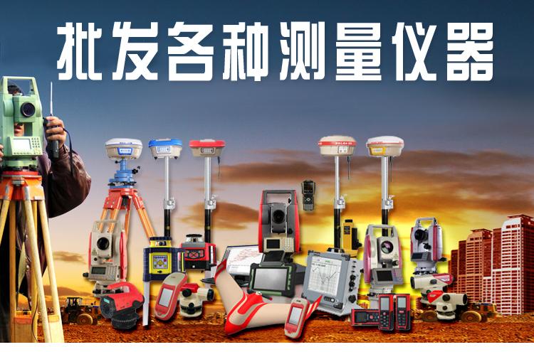 出组南方RTK-GPS-GNSS